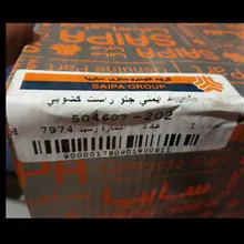 کمربند