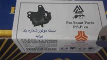 دسته