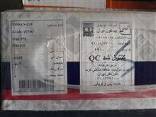 پیستون