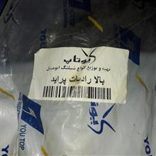 شیلنگ