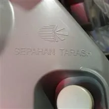 چراغ