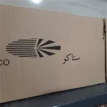 چراغ