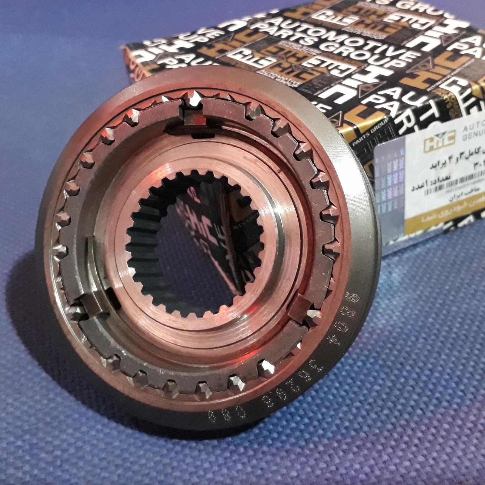 کشوئی کامل دنده 3و4 پراید_HIC