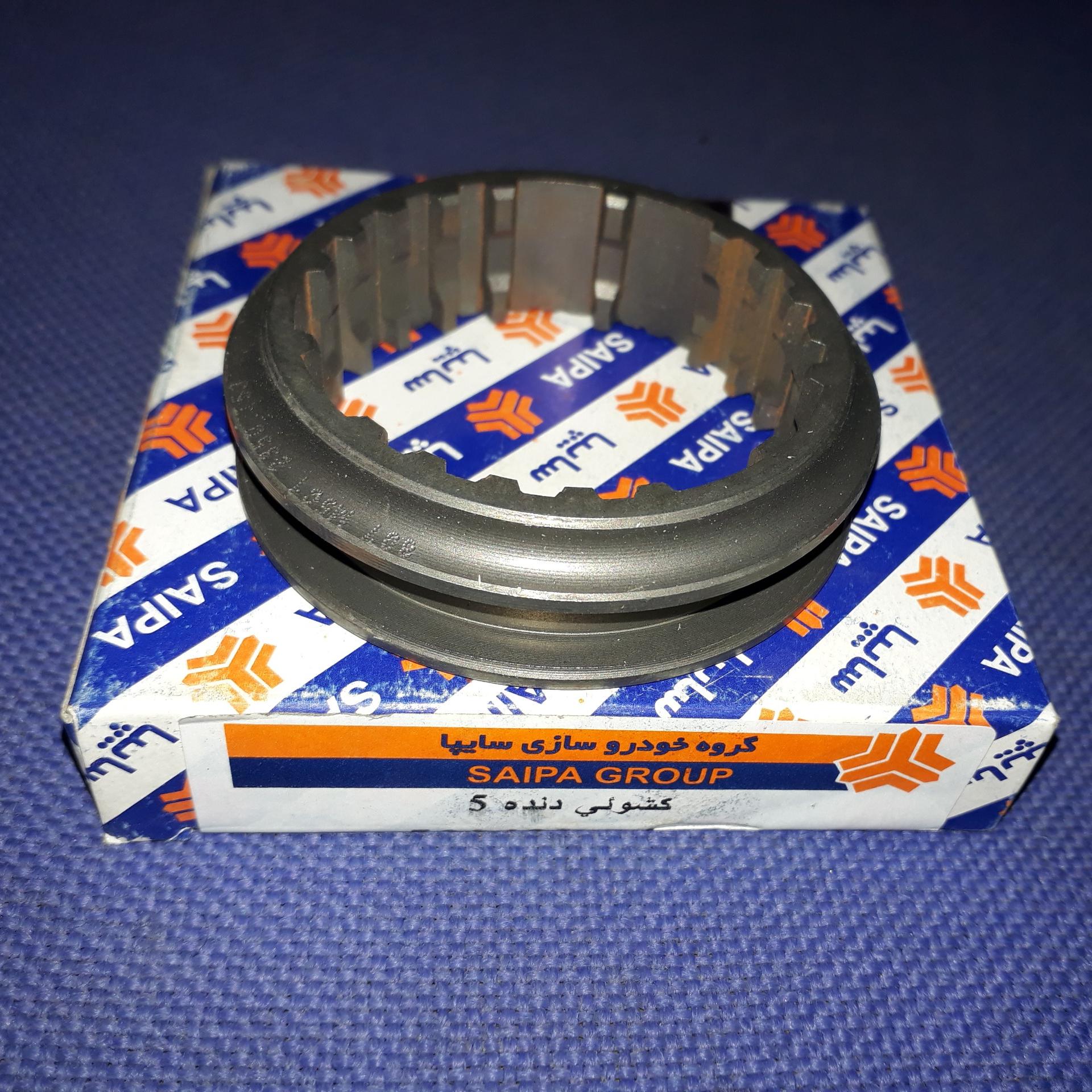 کشوئی تکی دنده 5 پراید_شرکتی