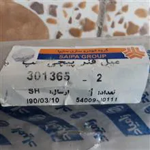 میل