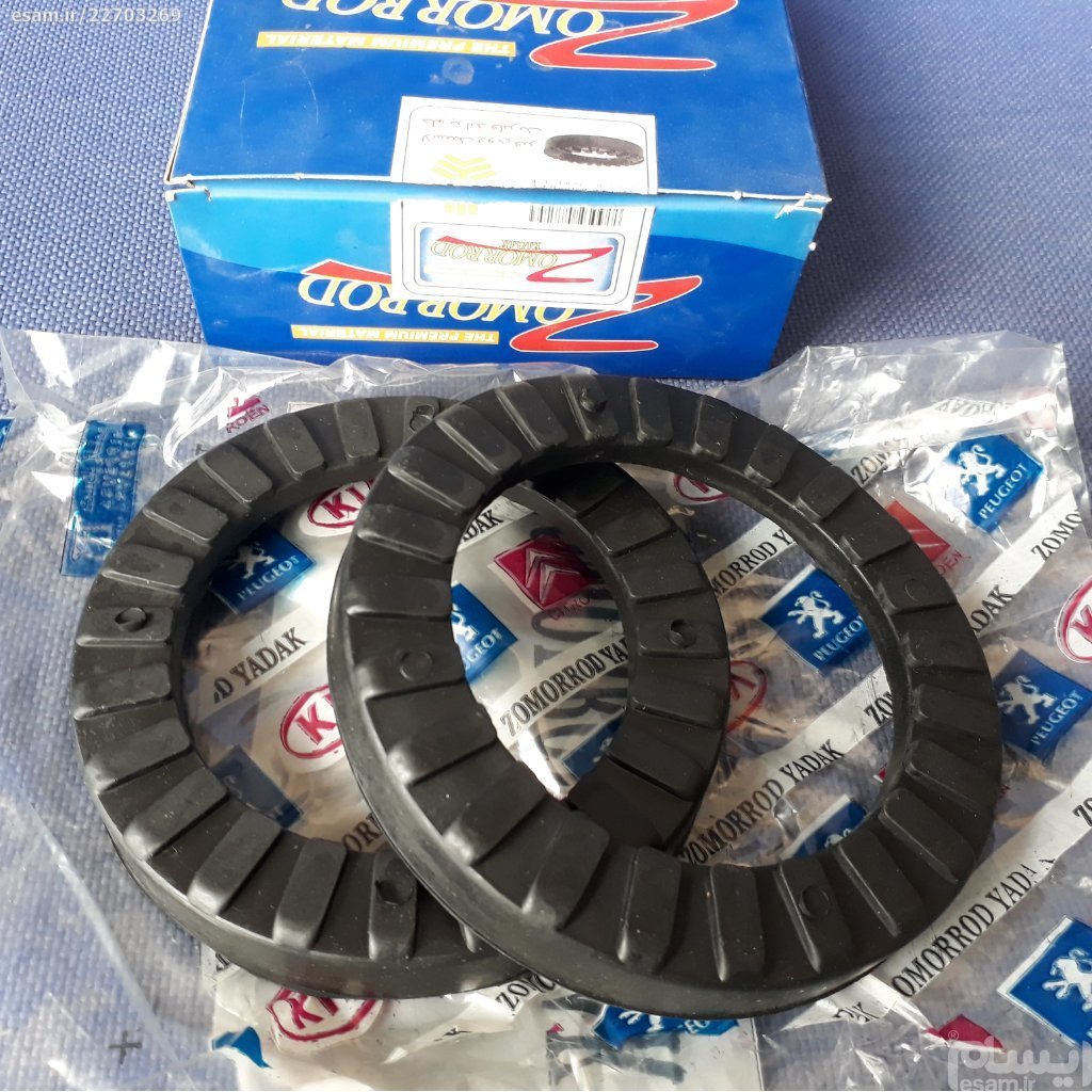 یک جفت لاستیک فنر لول جلو پراید