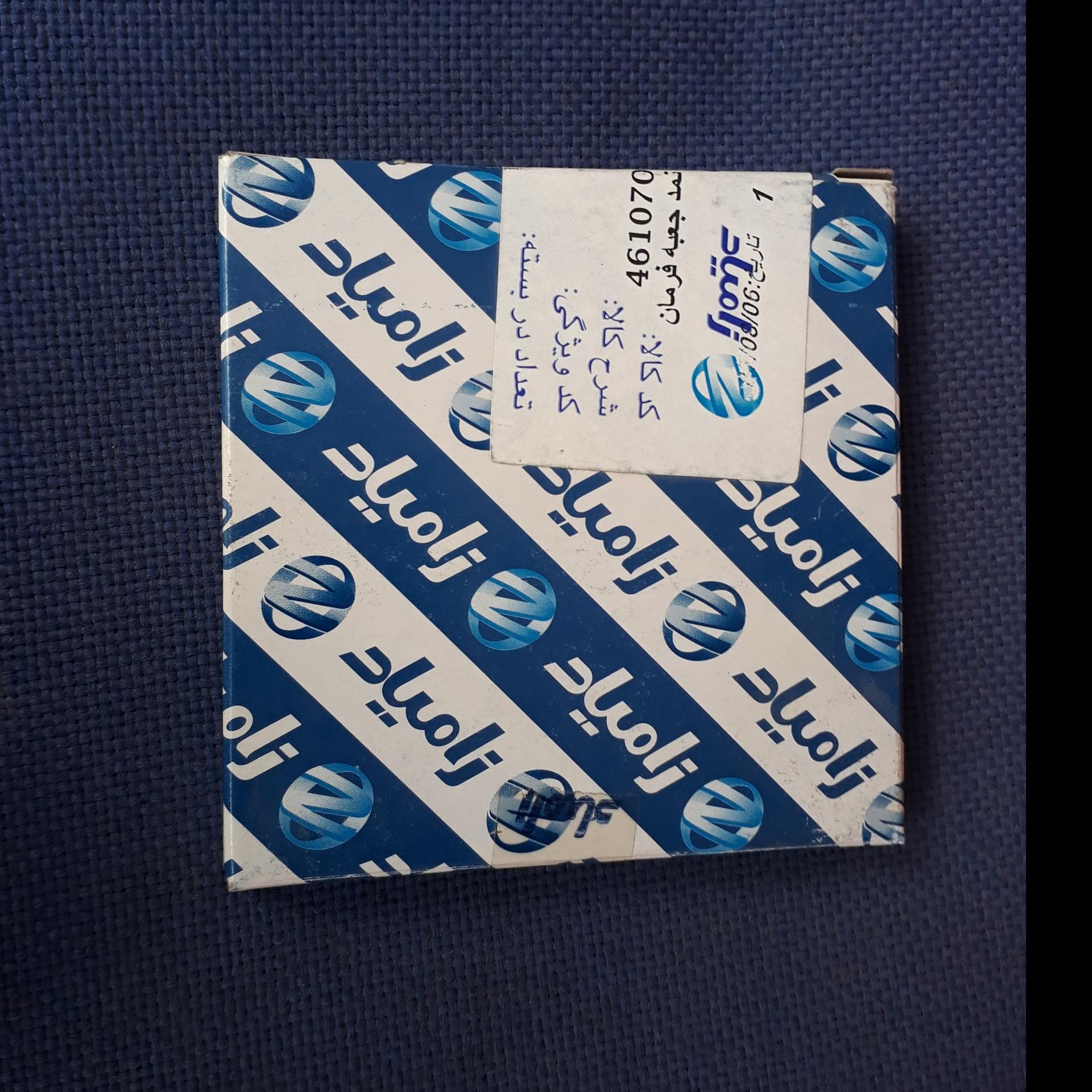 کاسه نمد جعبه فرمان نیسان وانت قدیم مارک NAK