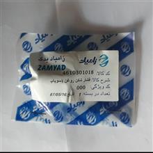 فشار