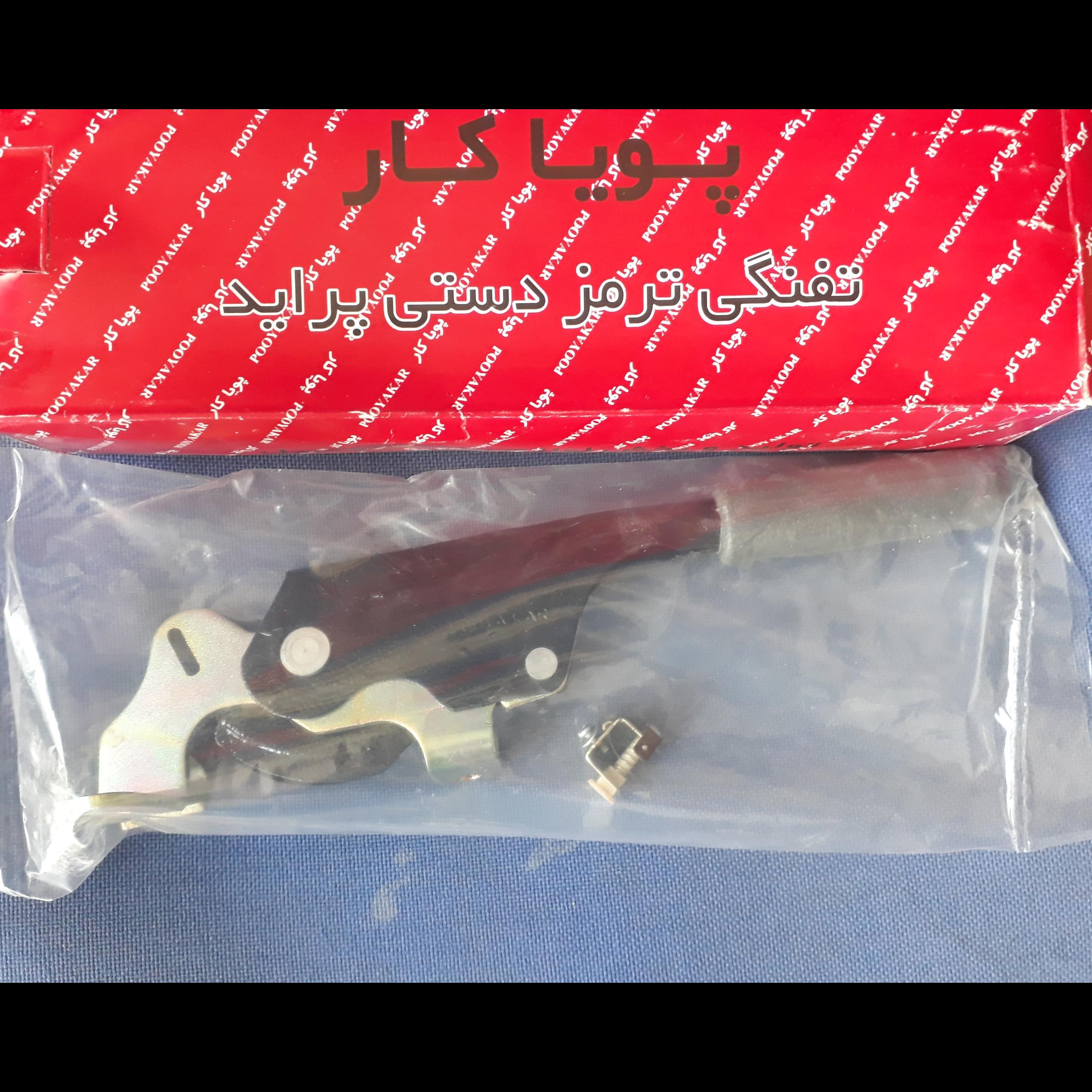 تفنگی ترمز دستی پرایدمعمولی با کلید چراغ ترمز دستی