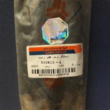 شیلنگ