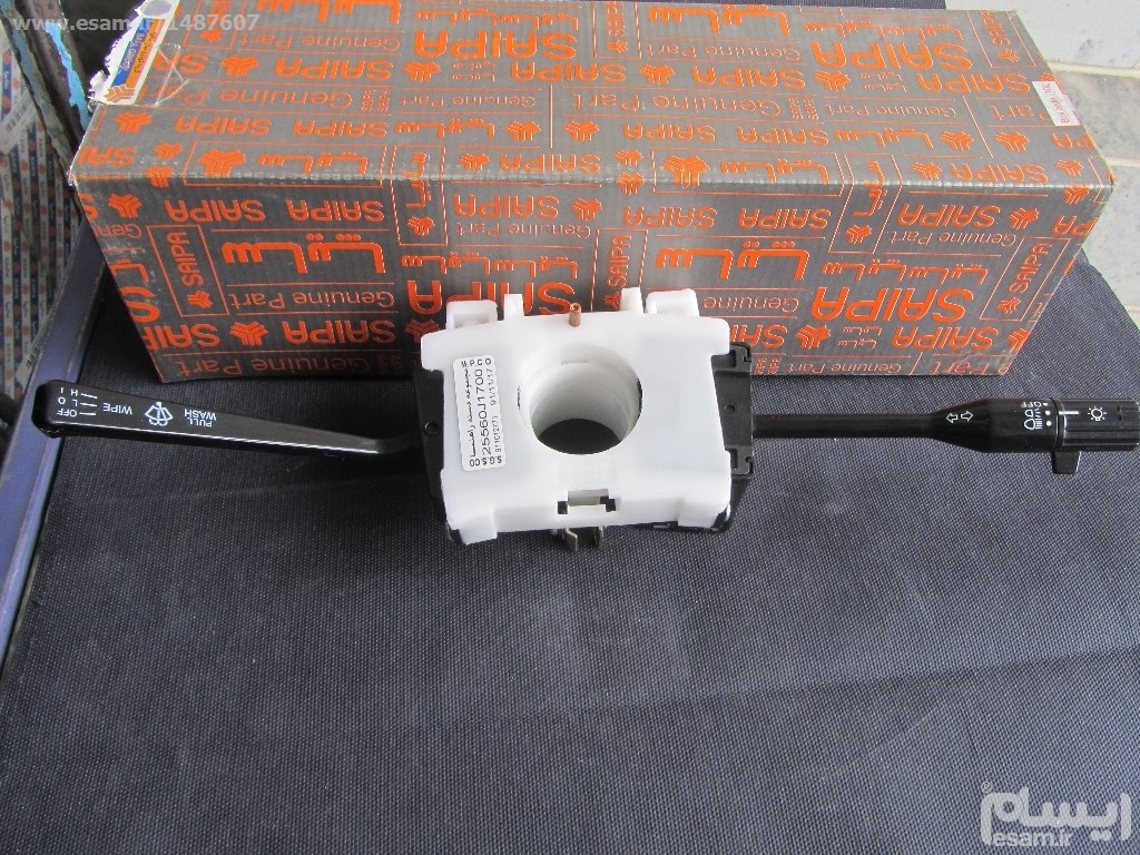 دسته راهنما و چراغ و برف پاکن نیسان وانت