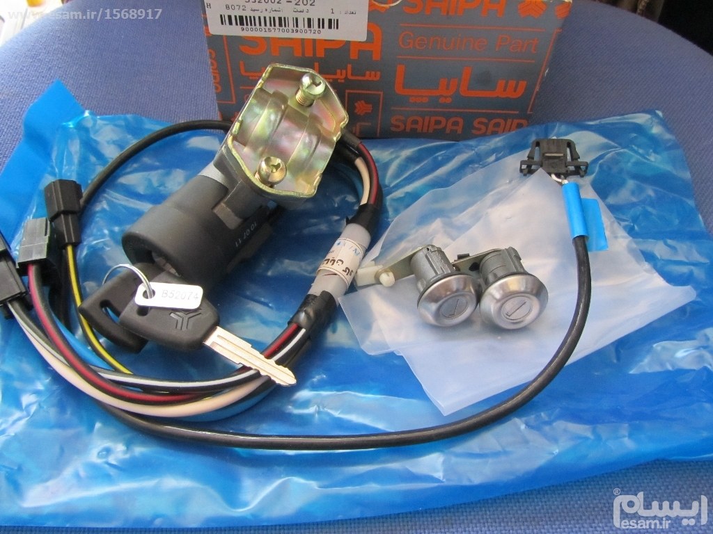 سوئیچ کامل پراید 132 ضد سرقت(توضیح را بخوانید)