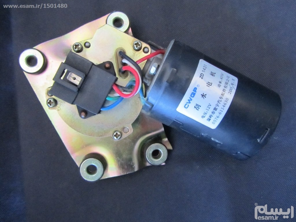 موتوربرف پاکن وانت شوکا