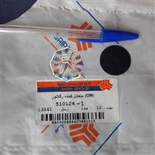 دیافراگم