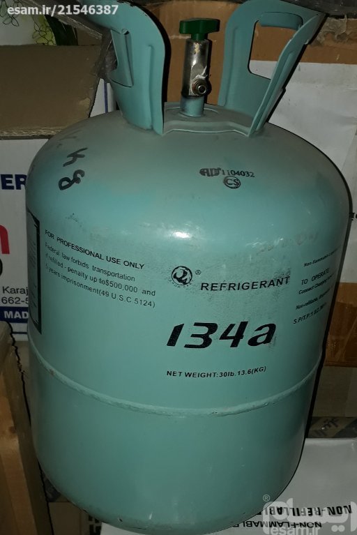 کپسول خالی گاز کولر
