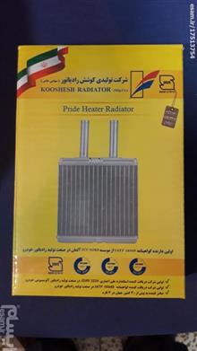 رادیاتور