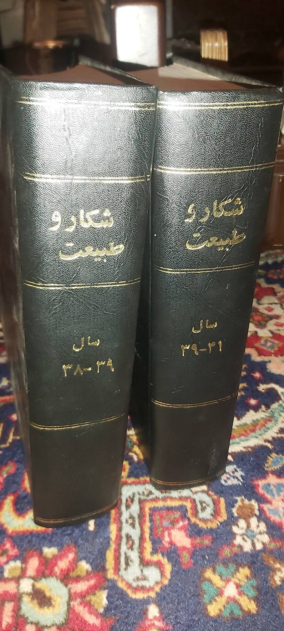 دوره مجله شکارو طبیعت از دی 1338 تا مهر 1341