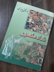 کتاب
