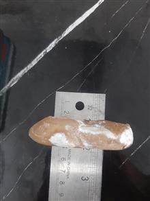 سنگ