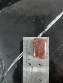 سنگ