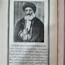 ترجمه