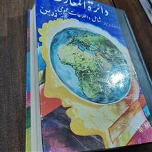 اطلاعات