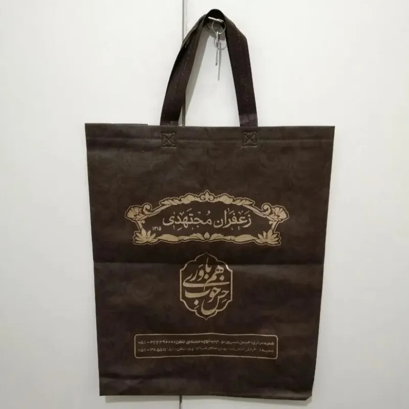 دو عدد ساک پارچه ای