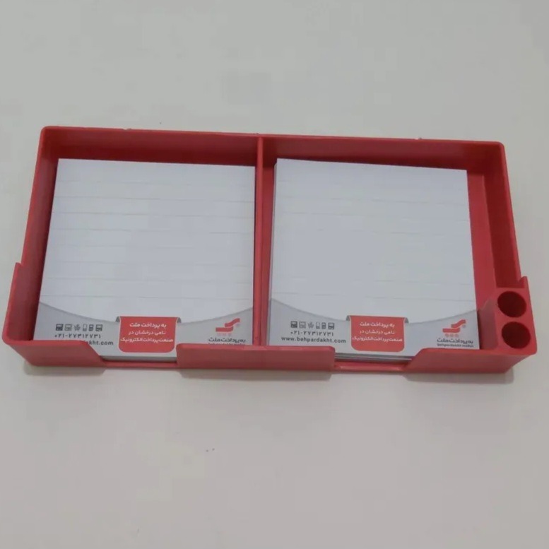 کاغذ یادداشت دو قلو