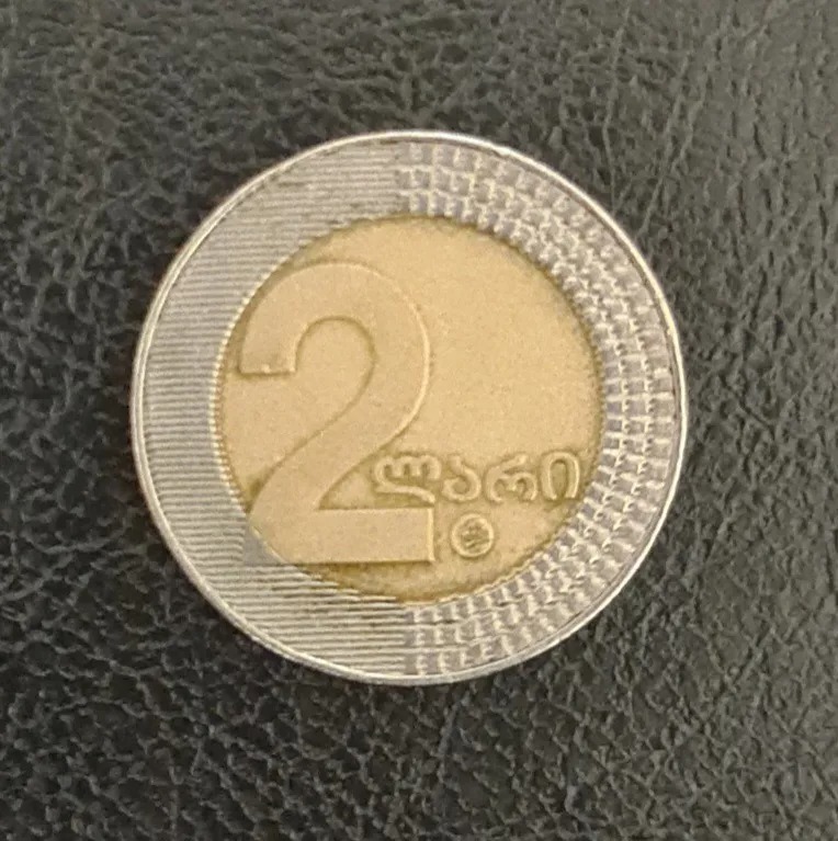 سکه 2 لاری گرجستان سال 2006
