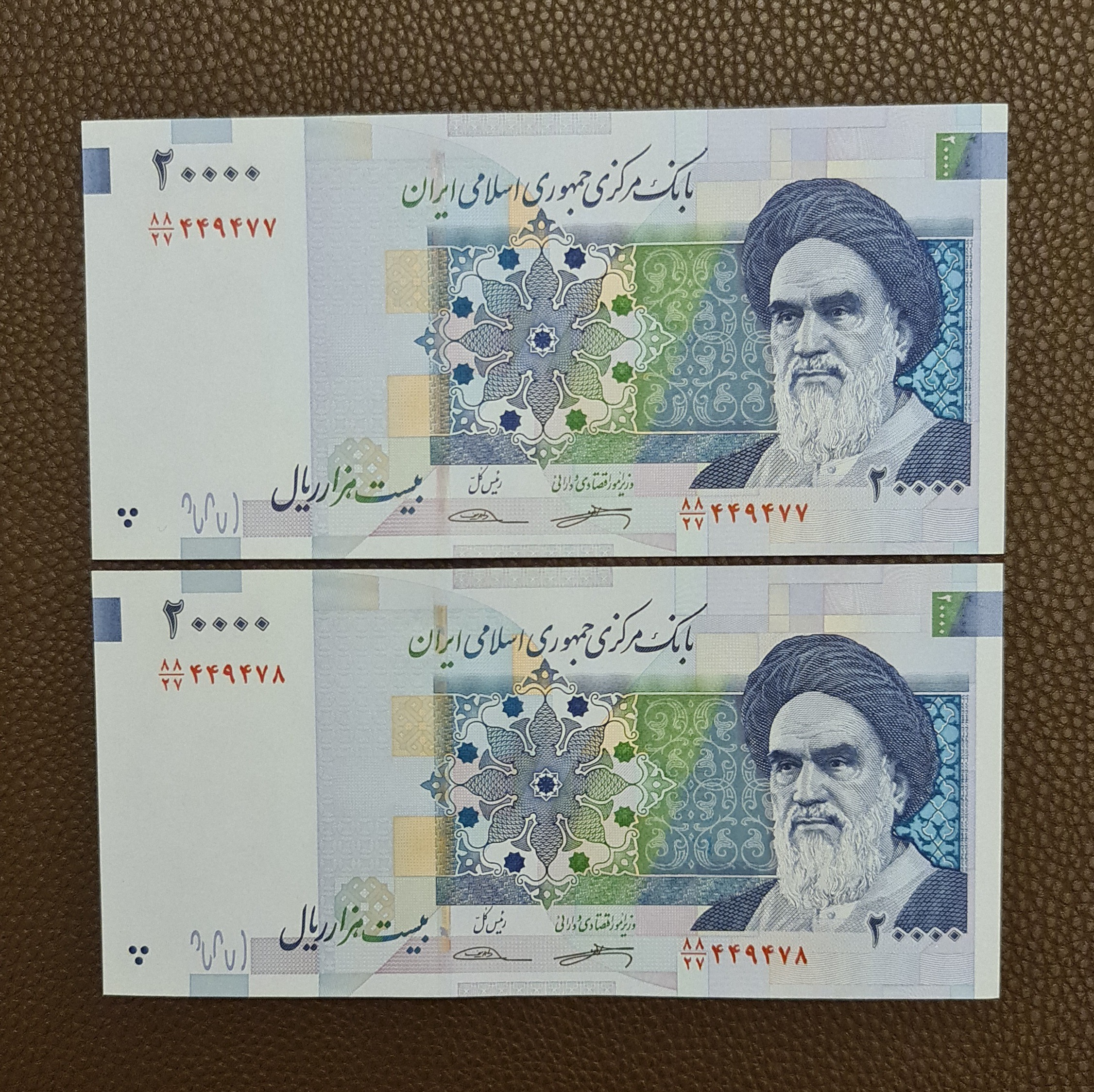  جفت اسکناس 2000 تومانی کرباسیان سیف نخ آی آر