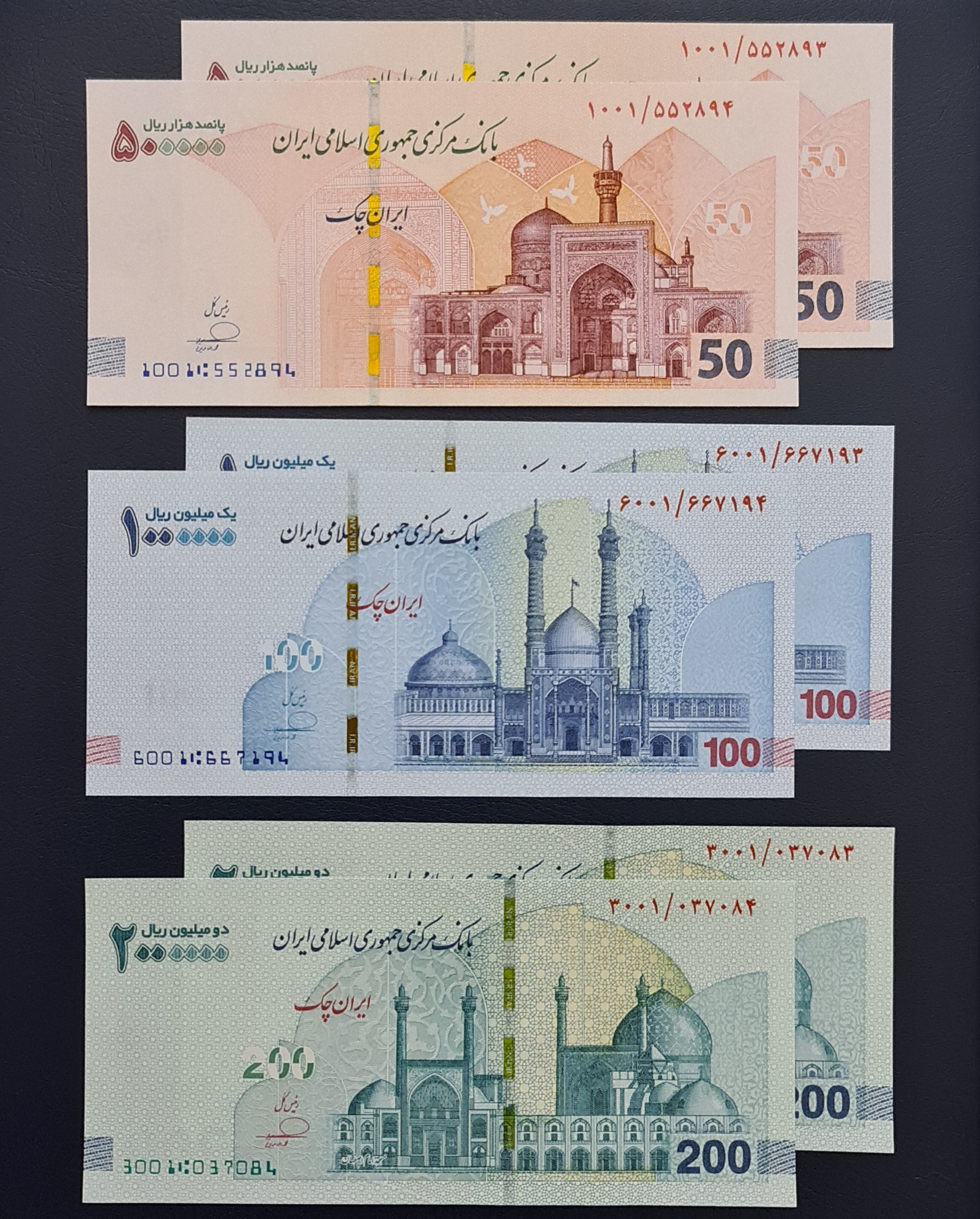 ست کامل جفت تراول ایران چک های یک یکم فرزین