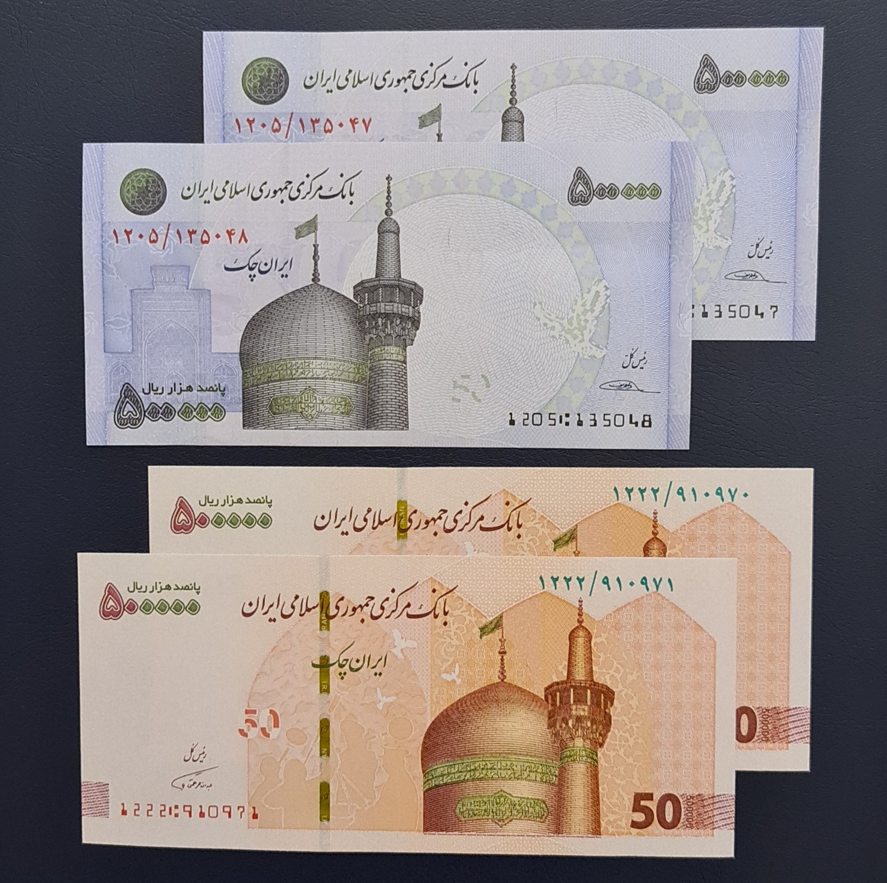 ست کامل جفت تراول 50 هزاری سقاخانه و نسل جدید