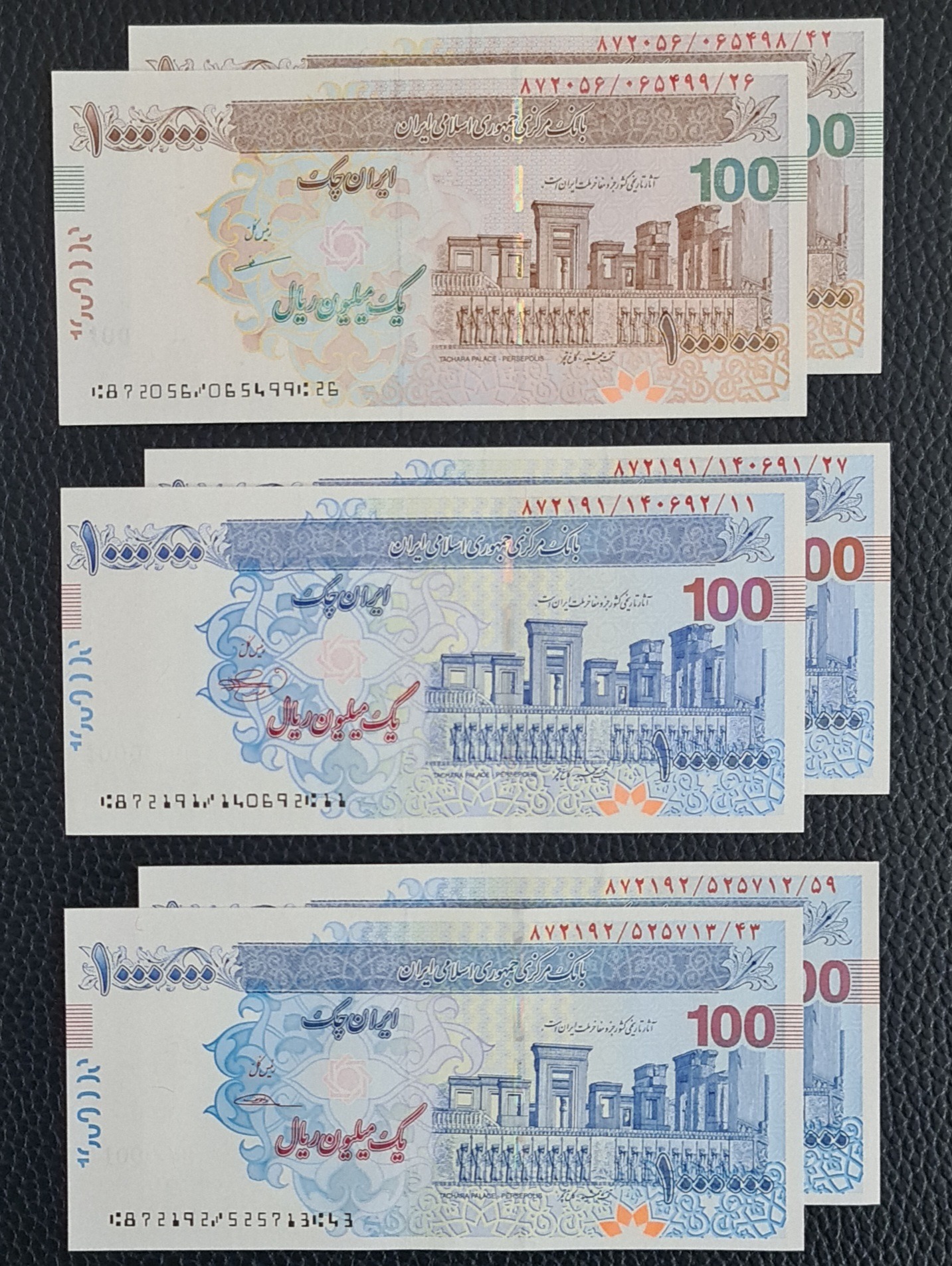 ست کامل جفت تراول های 100 هزار تومانی