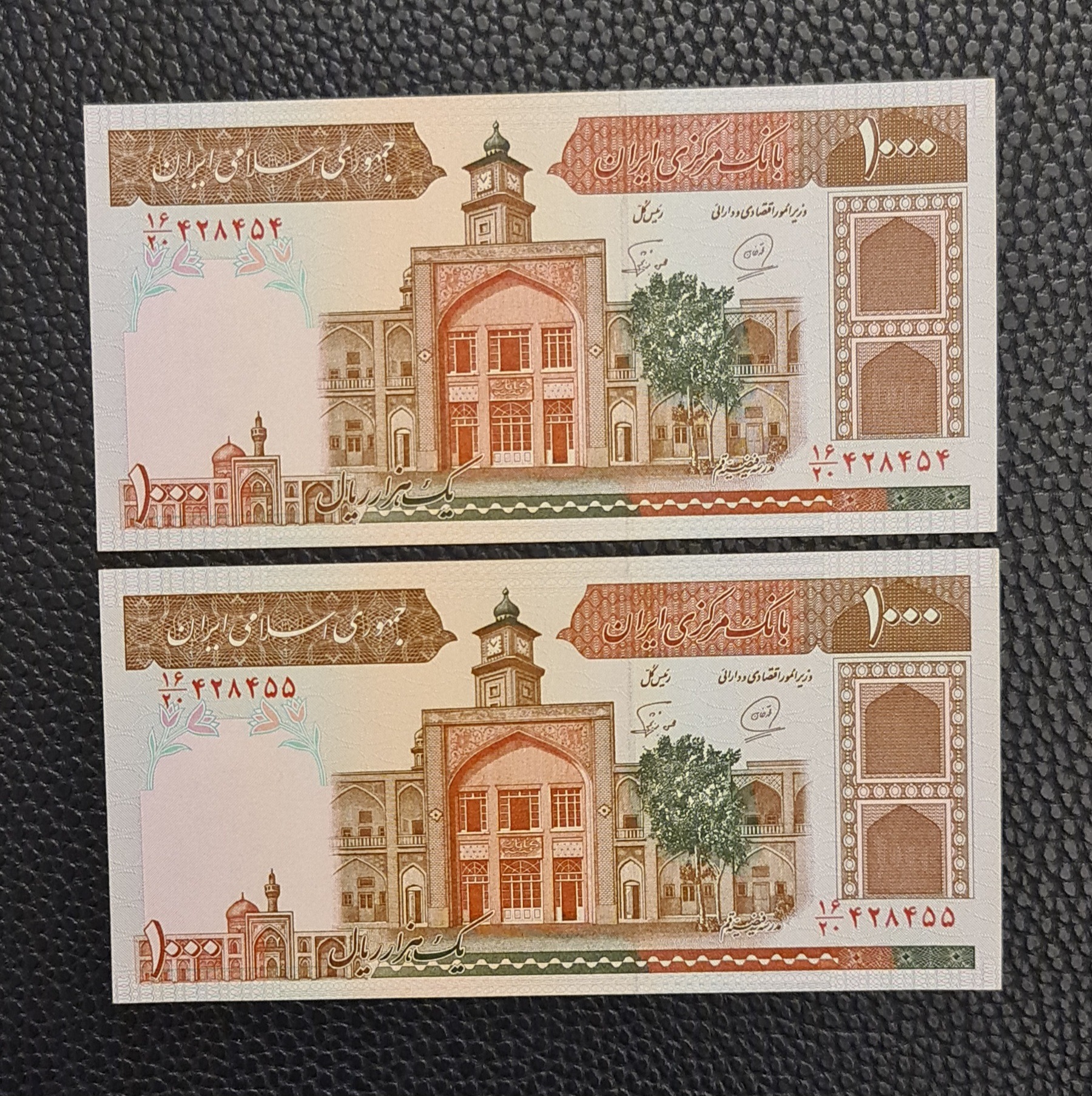 جفت اسکناس 1000 ریال فیضیه محمدخان نوربخش فهمیده