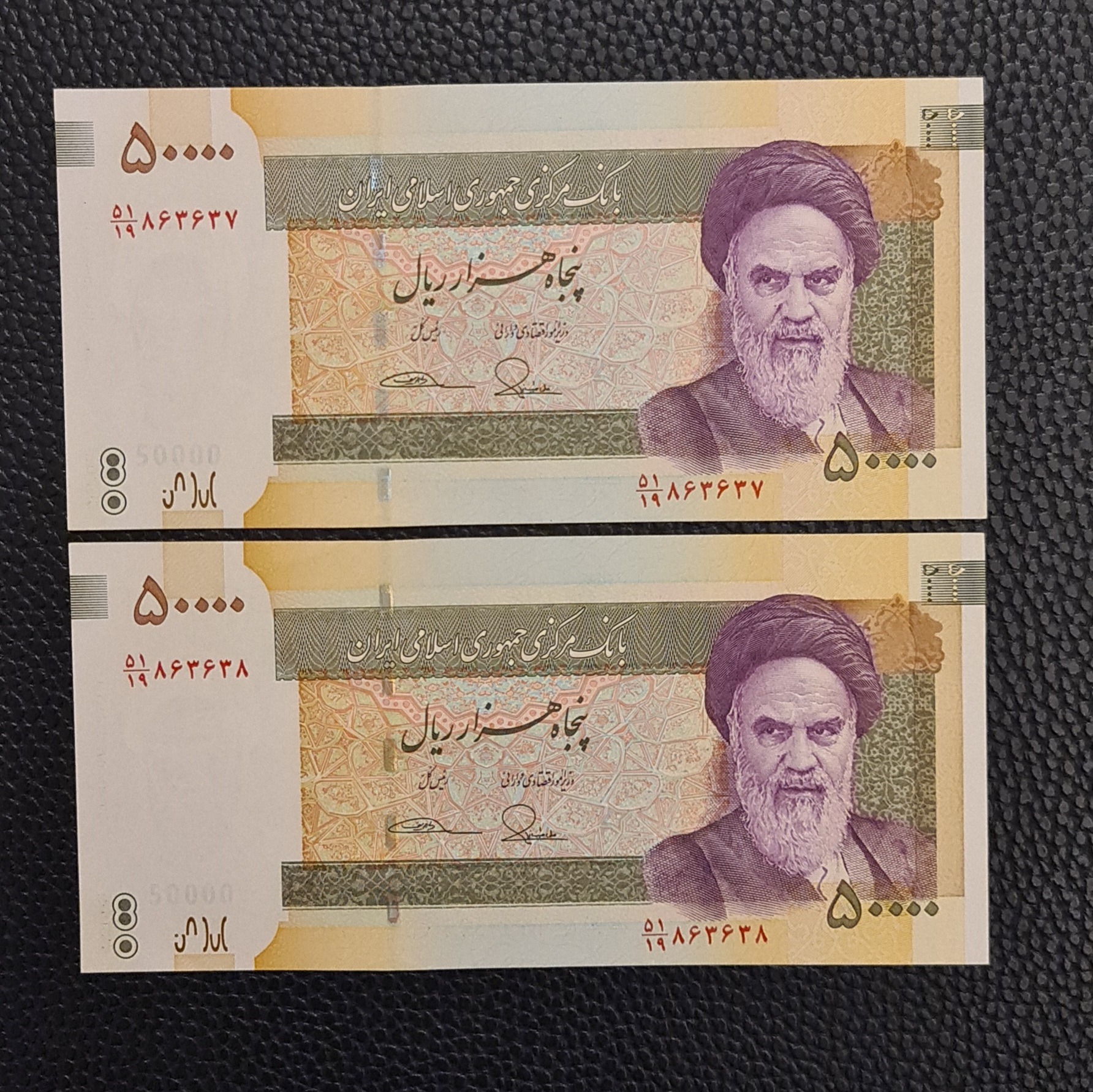 جفت اسکناس 50000 ریال نقشه ایران طیب نیا سیف