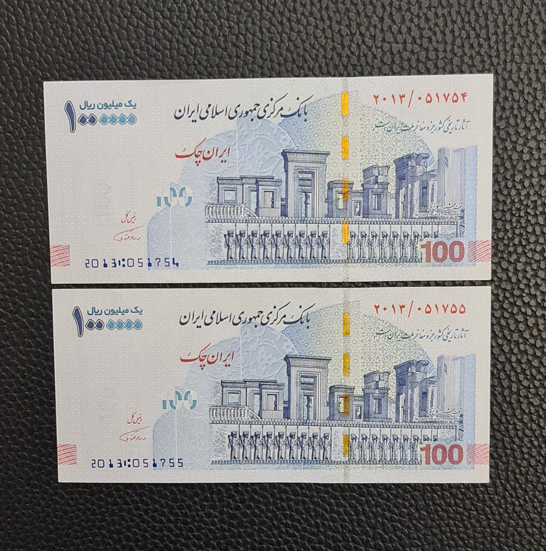  جفت تراول اسکناس 100 هزاری کاخ تچر همتی