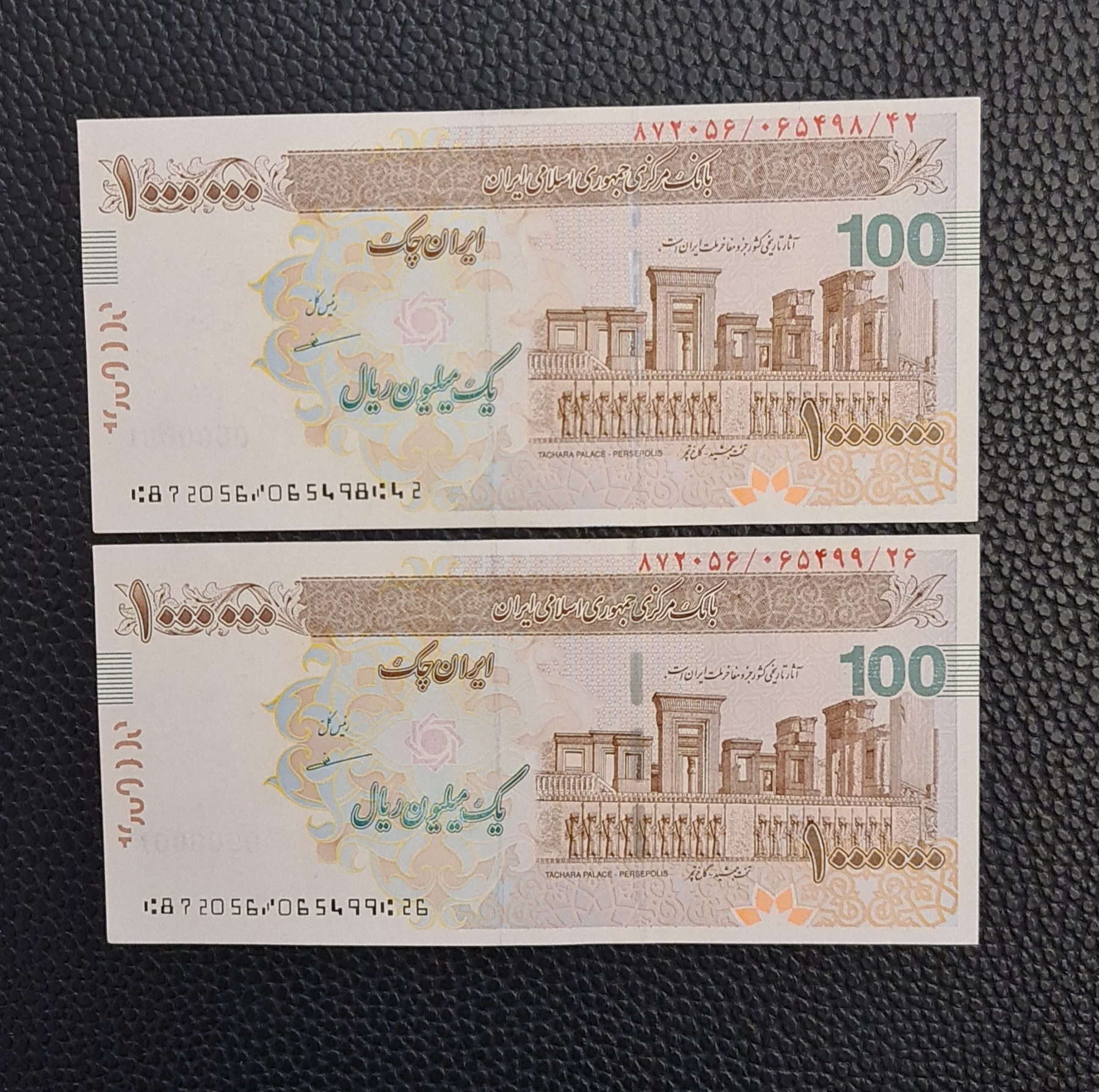 جفت تراول 100 هزار تومان نستعلیق امضا مظاهری