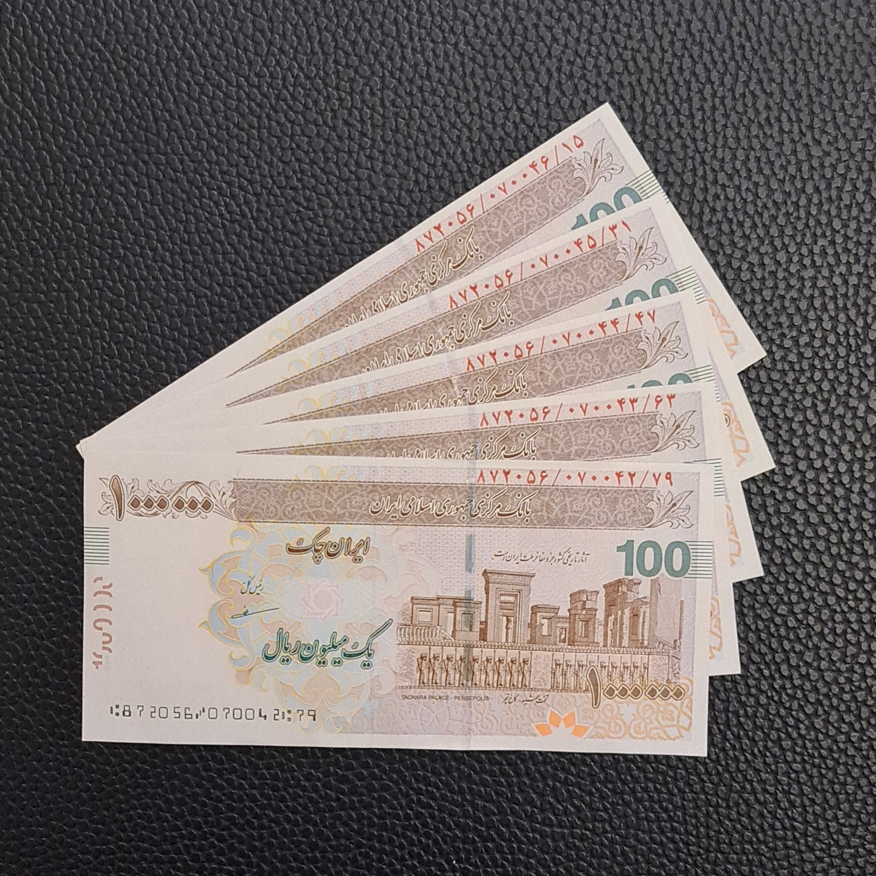 5 تراول 100 هزار تومانی مظاهری شماره خوب