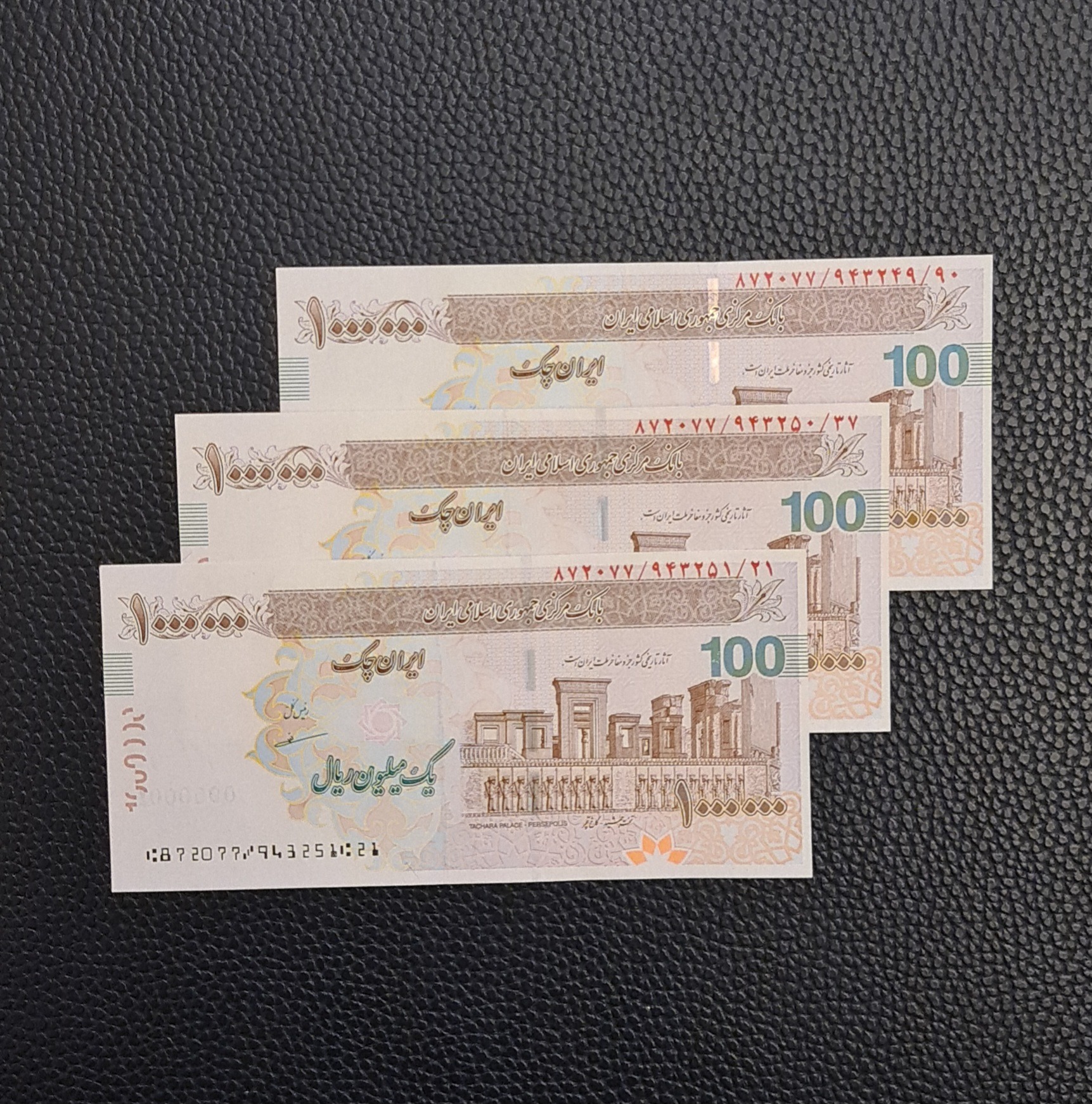 تریپل تراول 100 هزار تومانی مظاهری