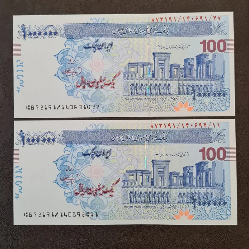 یک جفت تراول 100 هزار تومانی آبی امضا بهمنی