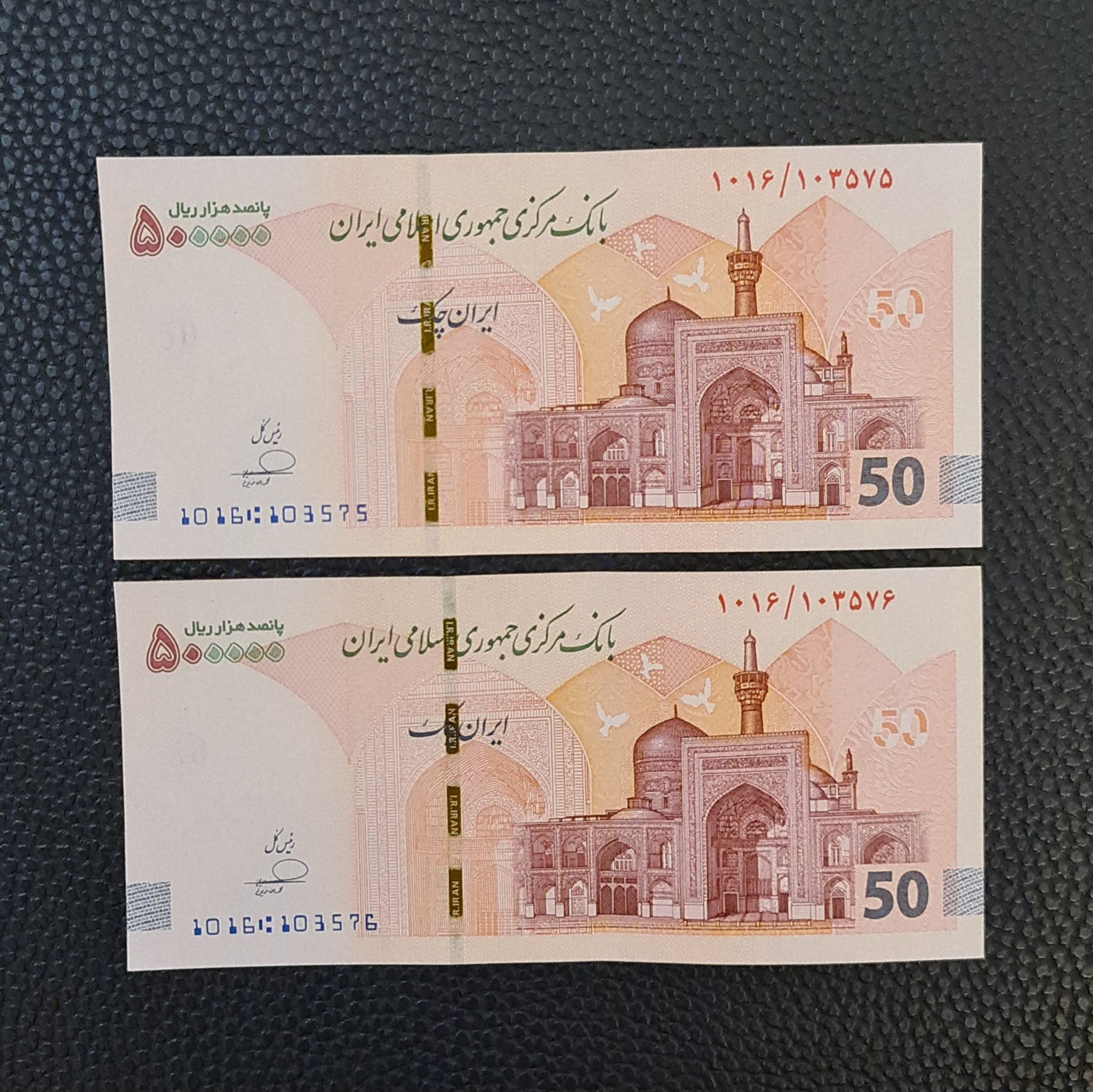 جفت تراول 50 هزاری طرح جدید فرزین