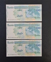 تریپل