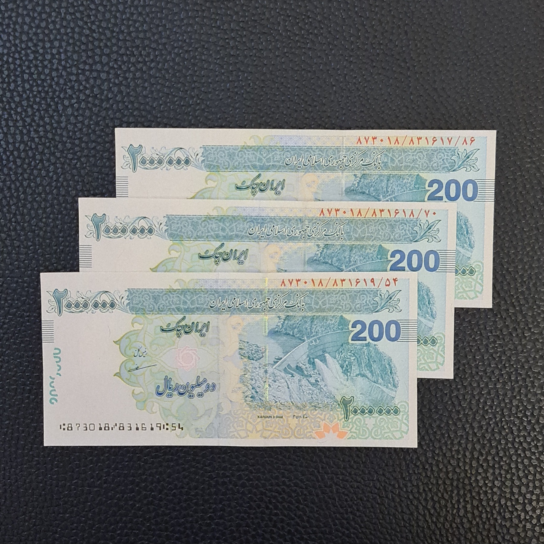 تریپل تراول 200 هزار تومانی مظاهری