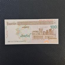 تراول
