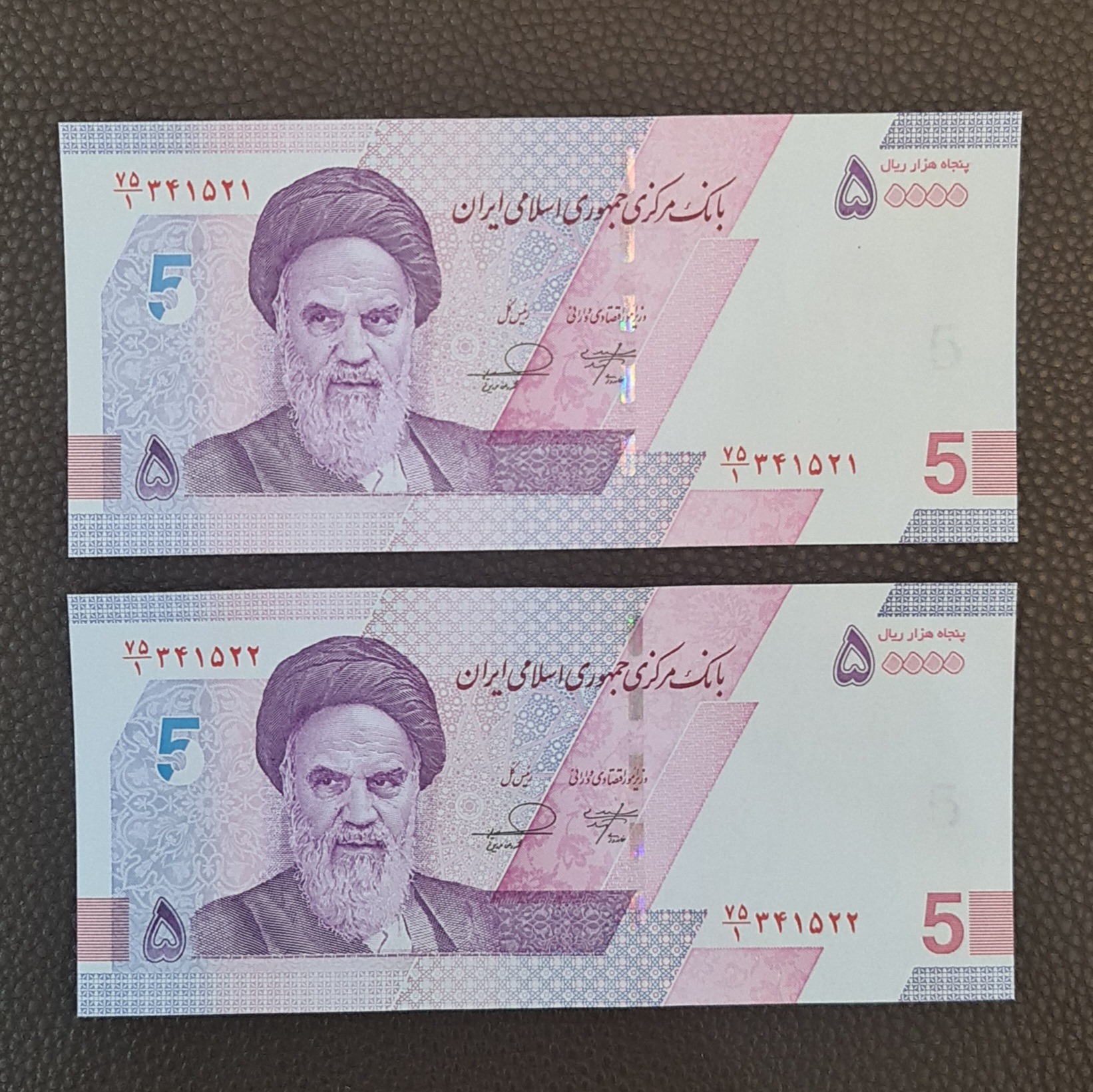 جفت اسکناس 50000 ریال آرامگاه حافظ خاندوزی فرزین
