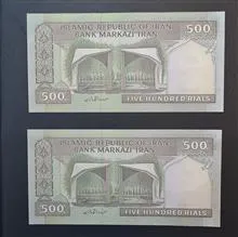 جفت