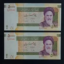 جفت