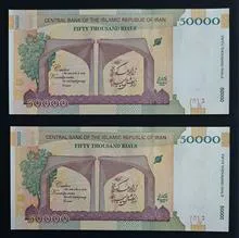 جفت
