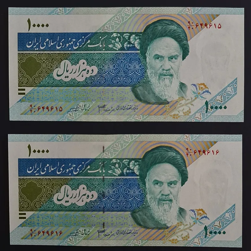 جفت اسکناس 10000 ریال دماوند دانش جعفری شیبانی