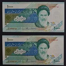 جفت